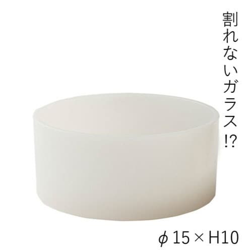 花瓶 割れないガラス PVシリンダー ホワイト