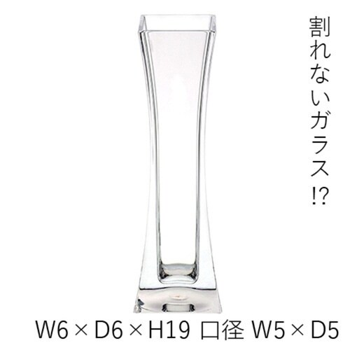 花瓶 割れないガラス PVスリムベーススクエア