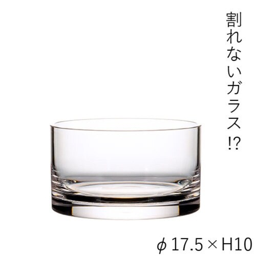 花瓶 割れないガラス PVシリンダー
