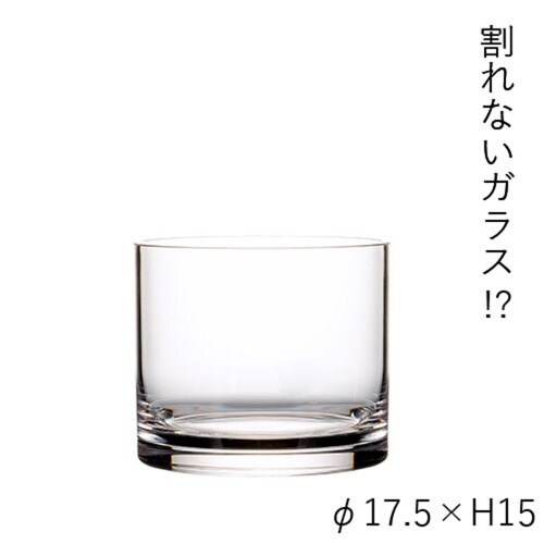 花瓶 割れないガラス PVシリンダー