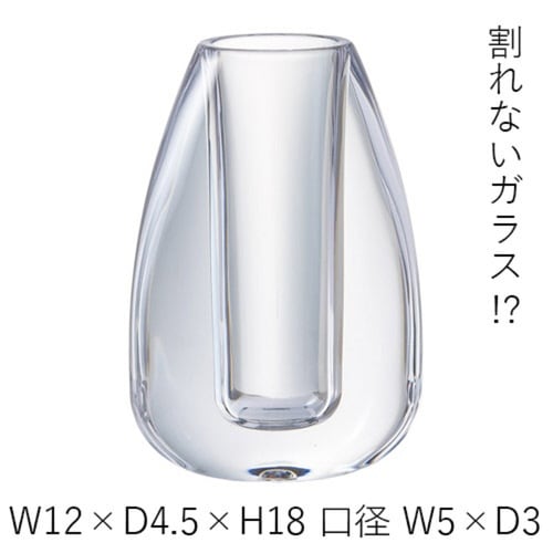 花瓶 割れないガラス PVホローベース