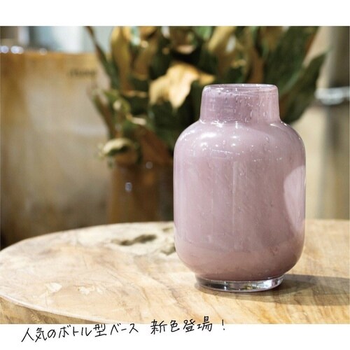 花瓶 DGボトル ガラス パープル