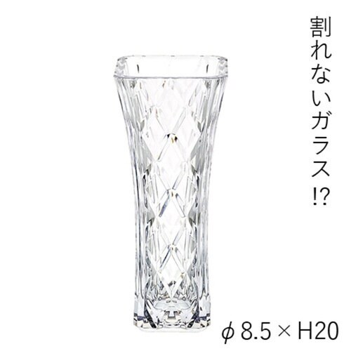 花瓶 割れないガラス PVフォンテフラワベース