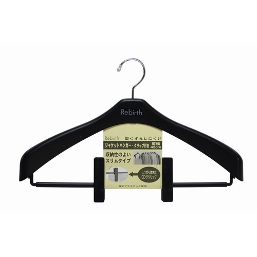 ハンガー リバース ジャケットクリップ42
