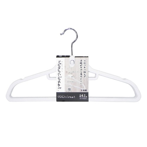 ハンガー モノクローゼット 幅42cm ホワイト