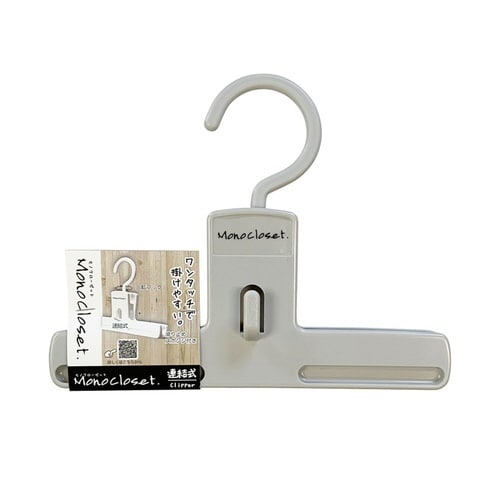 ハンガー モノクローゼット グレー