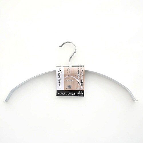 ハンガー モノクローゼット 幅42cm ホワイト