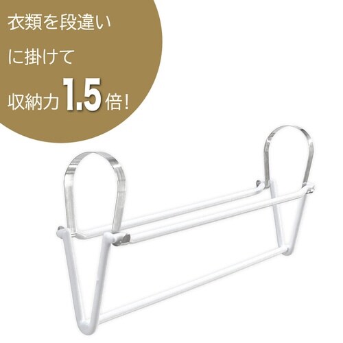 ハンガー V字スペースフック 2本組