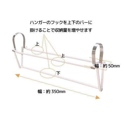 ハンガー V字スペースフック 2本組