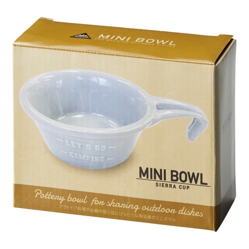 ミニボウル シェラカップ風