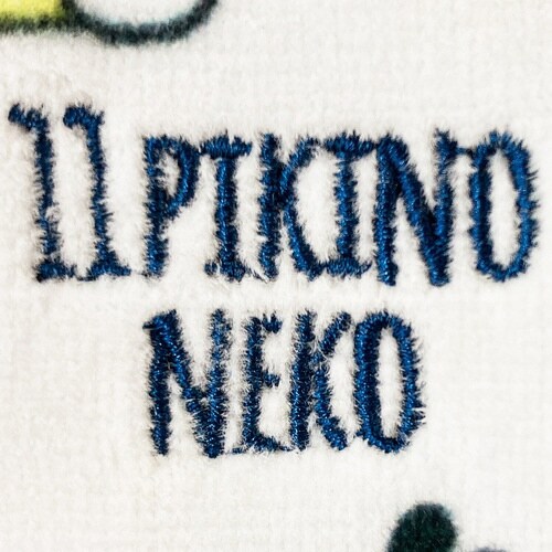 ミニタオル 25×25cm 11ぴきのねこ