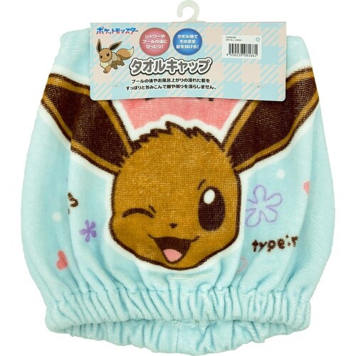 タオルキャップ ポケットモンスター イーブイ