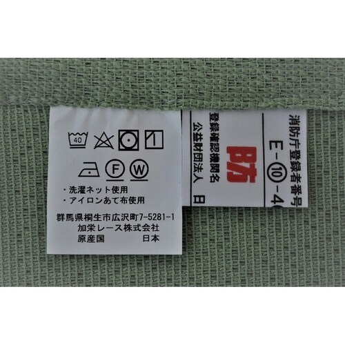 のれん ハリネズミ柄 85×170cm グリーン