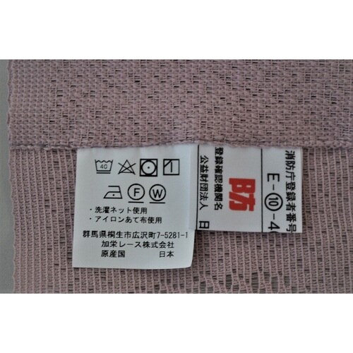 のれん ハリネズミ柄 85×150cm ピンク