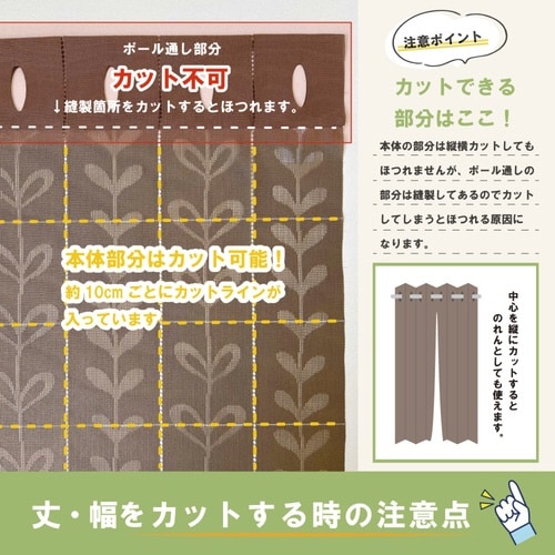 アコーディオンカーテン リーフ柄 ブラウン