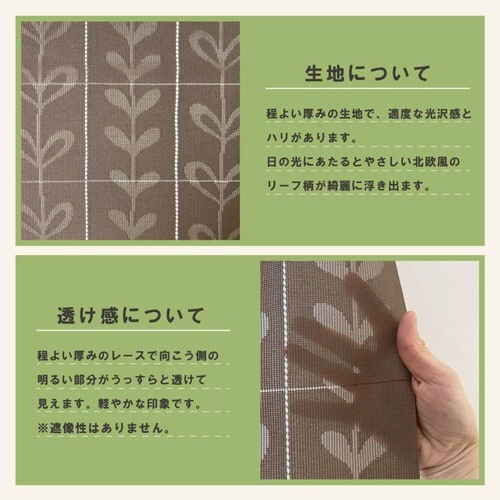アコーディオンカーテン リーフ柄 ブラウン