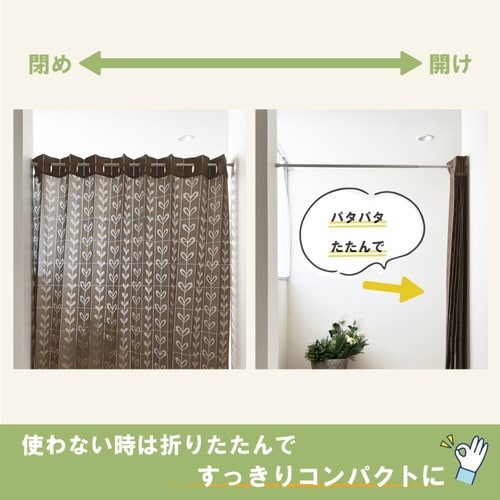 アコーディオンカーテン リーフ柄 ブラウン