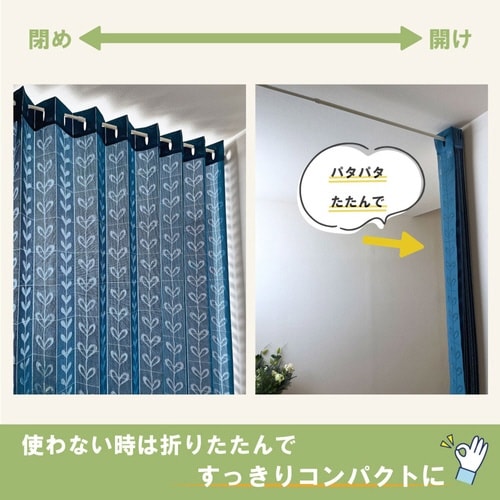 アコーディオンカーテン リーフ柄 ネイビー