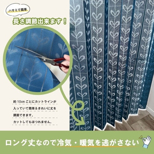 アコーディオンカーテン リーフ柄 ネイビー