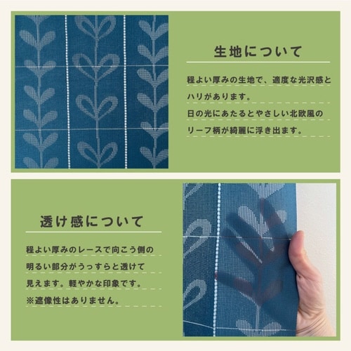 アコーディオンカーテン リーフ柄 ネイビー