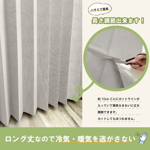 アコーディオンカーテン アラベスク柄 グレージュ