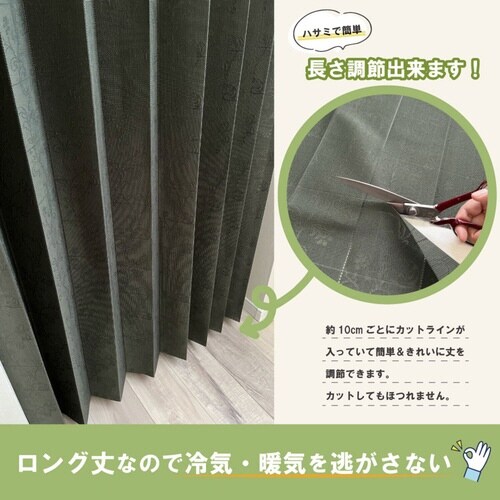 アコーディオンカーテン アラベスク柄 カーキ