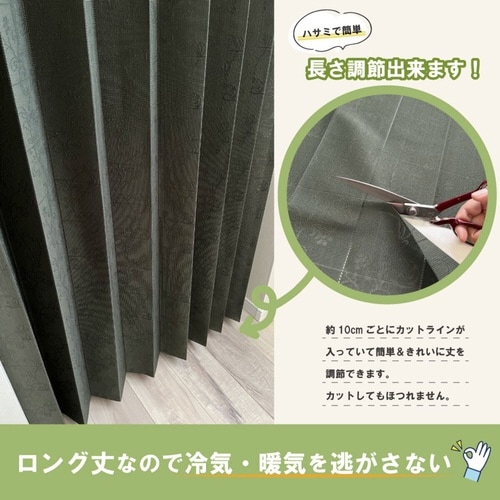 アコーディオンカーテン アラベスク柄 カーキ