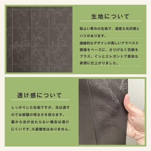 アコーディオンカーテン ダークブラウン