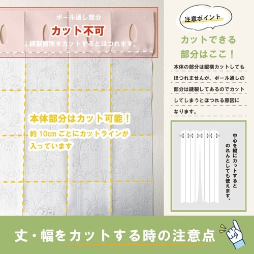 アコーディオンカーテン アラベスク柄 ホワイト