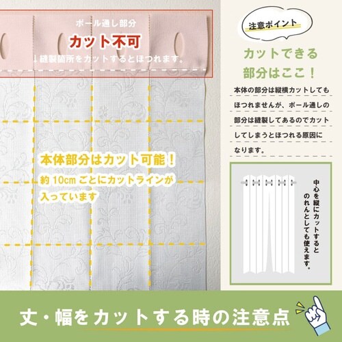 アコーディオンカーテン アラベスク柄 ホワイト