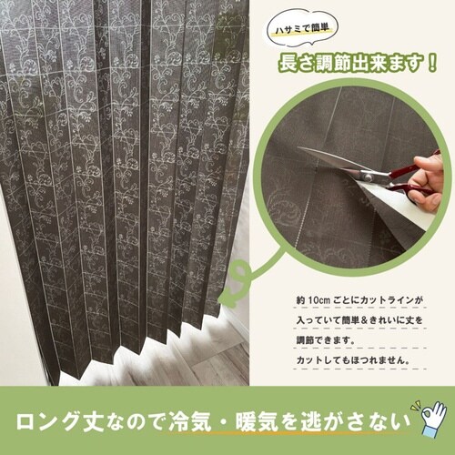 アコーディオンカーテン ダークブラウン