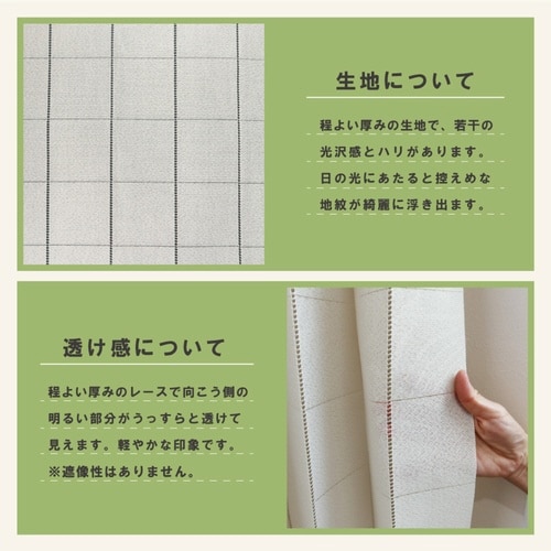 アコーディオンカーテン ドット柄 アイボリー