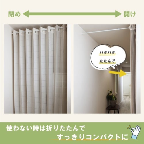 アコーディオンカーテン ドット柄 アイボリー