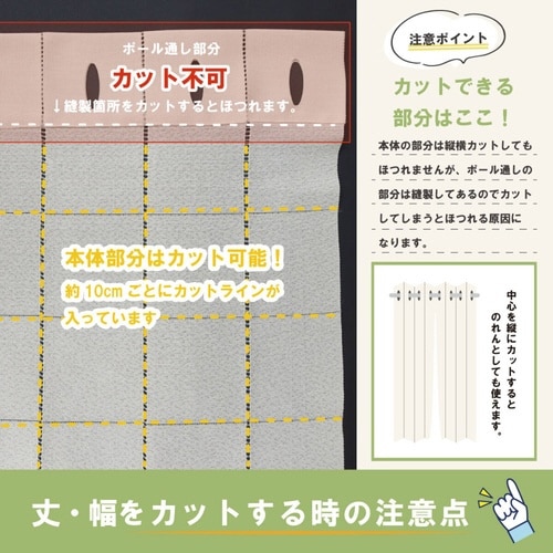 アコーディオンカーテン ドット柄 アイボリー