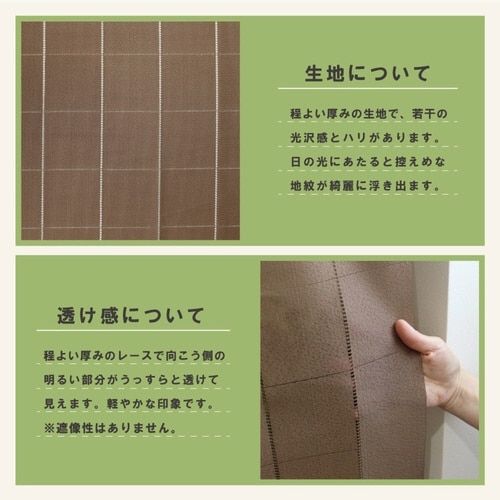 アコーディオンカーテン ドット柄 ブラウン