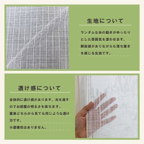 レースカーテン 小窓 ホワイト