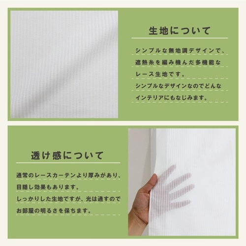 レースカーテン 小窓 ストライプ柄