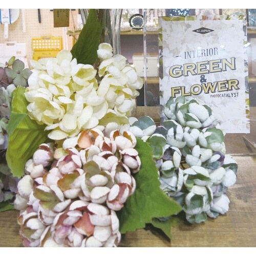 造花 ハイドランジアブッシュ ブルーグリーン