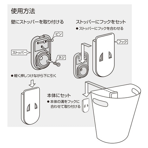 ゴミ箱 壁掛けダストボックス 9L ブラウン
