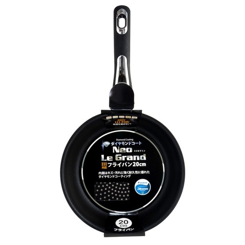フライパン 20cm IH対応 ダイヤモンドコート