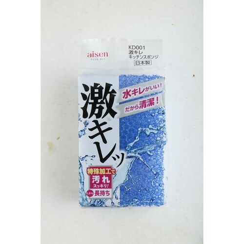 キッチンスポンジ 水切れのよい 激キレ