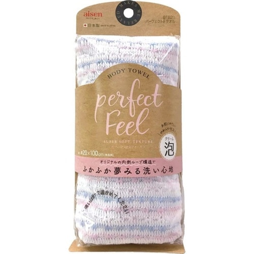 ボディタオル パーフェクトフィール ピンク×ブルー
