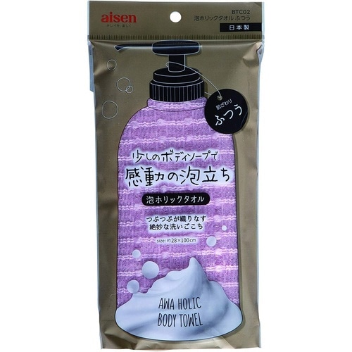 ボディタオル 泡ホリックタオル ふつう ピンク