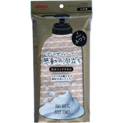 ボディタオル 泡ホリックタオル ふつう ベージュ