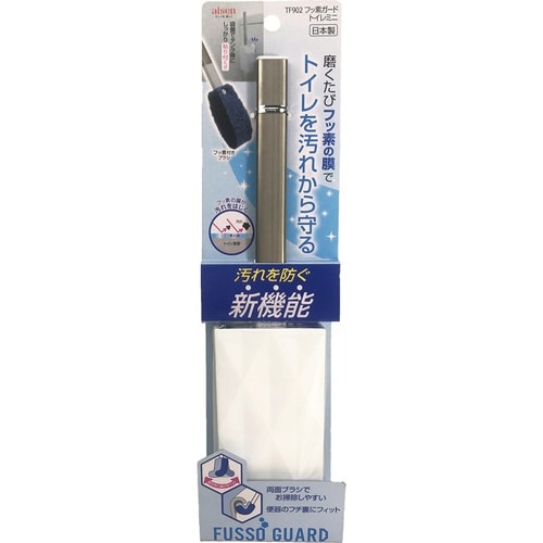 ミニトイレブラシ ケース付き フッ素ガード