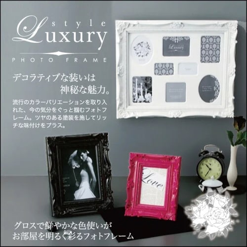 フォトフレーム ラグジュアリースタイル ピンク