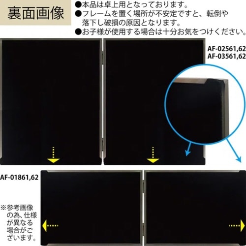 フォトフレーム アルミ フォールディング ブロンズ