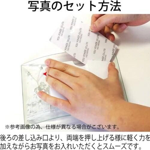 フォトフレーム メリーチャーム ガラス