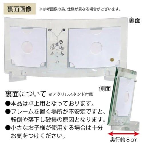 フォトフレーム メリーチャーム ガラス