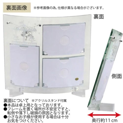 フォトフレーム メリーチャーム ガラス